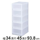 収納ケース プラスト 半透明タイプ 5段 幅34×高さ93.8cm FR3405 ( 収納ボックス 収納チェスト 引き出し プラスチック おもちゃ箱 クローゼット 収納 日本製 積み重ね 衣装ケース 収納BOX 衣類収納 シャツ 洋服 小物入れ タオル )【3980円以上送料無料】