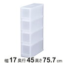 収納ケース プラスト PHOTO 幅17×高さ75.5cm PH1704 ( 収納ボックス 4段 写真 飾る 収納チェスト 引き出し プラスチック 透明 クローゼット 収納 日本製 おもちゃ箱 積み重ね 衣類 下着 靴下 小物 小物入れ タオル )【3980円以上送料無料】