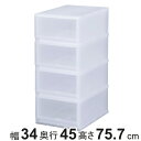 収納ケース プラスト PHOTO 幅34×高さ75.5cm PH3404 ( 収納ボックス 4段 写真 飾る 収納チェスト 引き出し プラスチック 透明 クローゼット 収納 日本製 おもちゃ箱 積み重ね 衣装ケース 衣類収納 シャツ 洋服 小物入れ )【3980円以上送料無料】