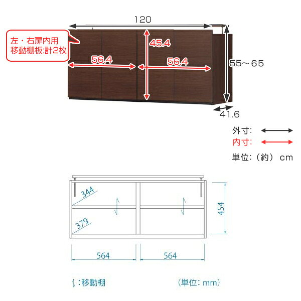 専用上置き棚 幅120cm 突っ張り式 壁面収納 日本製 ポルターレ （ 上置き棚 追加棚...
