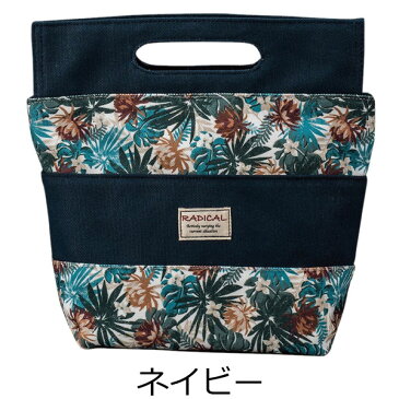 保冷ランチバッグ RADICA BOTANICAL ボタニカル ( 送料無料 ランチバッグ トートバッグ 弁当グッズ ランチグッズ 保冷バッグ 給食袋 お弁当入れ ミニバッグ )【4500円以上送料無料】