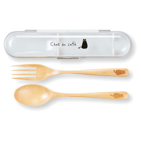 カトラリーセット chat du cafe 木製 スプーン フォーク ( ケース付 お弁当グッズ ランチグッズ くろねこ ) 【3980円以上送料無料】