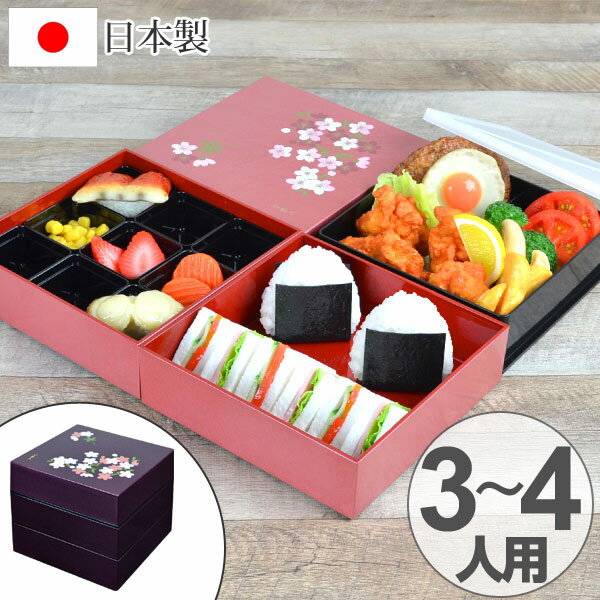 ランチボックス　お弁当箱　宇野千代　18cm　オードブル重　三段　あけぼの桜 （ 送料無料 送料無料 弁当箱 仕切り付 三段 重箱 おしゃれ 日本製 行楽 御重 洋風 三段重 大容量 レジャー ファミリーランチボックス サクラ ） 【3980円以上送料無料】