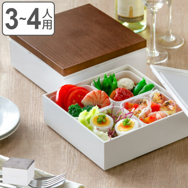 お弁当箱 2段 重箱 木目二段重 18cm 行楽弁当 （ お重 弁当箱 ランチボックス 2段重 3〜4人用 3〜4人 ファミリーランチボックス ピクニックランチボックス 正方形 四角 シンプル ホワイト 木目調 木目 ナチュラル おしゃれ ）【3980円以上送料無料】