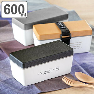 【先着】最大400円OFFクーポン有！ お弁当箱 1段 LIFE IS BEAUTIFUL 木目BCランチ S ホワイト 保冷剤付き 600ml （ 弁当箱 一段 レンジ対応 食洗機対応 木目調 弁当 長方形 おしゃれ レンジOK 食洗機OK ふわっと ふんわり 保冷剤 シール蓋 ）【3980円以上送料無料】