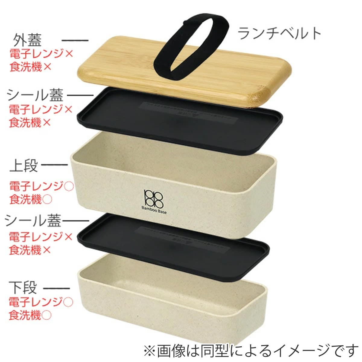 弁当箱 2段 730ml ARBRE 長角ネストランチ （ 送料無料 お弁当箱 ランチボックス ...