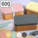 弁当箱 1段 600ml お米がくっつきにくい弁当箱 木目 長角 ( 送料無料 お弁当箱 ランチボックス レンジ対応 食洗機対応 一段 ドーム蓋 女子 大人 レ...