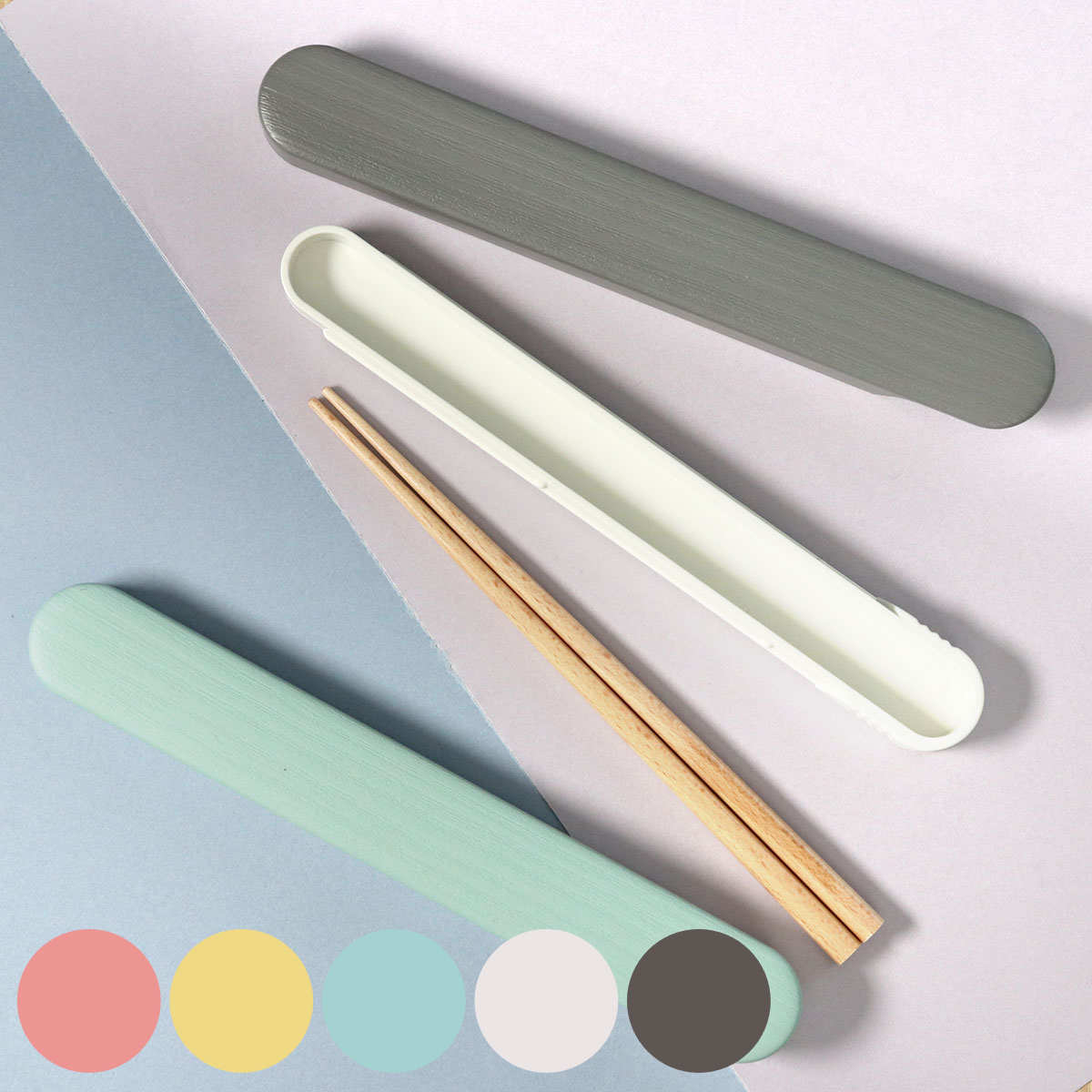 箸箱セット 箸 18cm 木製 お米がくっつきにくい弁当箱 木目 ( お箸 箸箱 18センチ スライド式 カトラリー 女子 男子 大人 滑り止め加工 お弁当用 ...