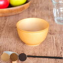 ボウル 11cm S Nhhome 木目調 プラスチック ( 食洗機対応 電子レンジ対応 スープボウル お椀 椀 防汚性 撥水性 軽い 割れにくい クリーンコー...