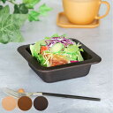 ボウル 15cm アウトドア Nhhome 木目調 プラスチック ( 食洗機対応 電子レンジ対応 アウトドア食器 鉢 防汚性 撥水性 軽い 割れにくい クリーン...