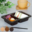 プレート 22cm アウトドア Nhhome 木目調 プラスチック ( 食洗機対応 電子レンジ対応 アウトドア食器 深皿 お皿 皿 防汚性 撥水性 軽い 割れに...