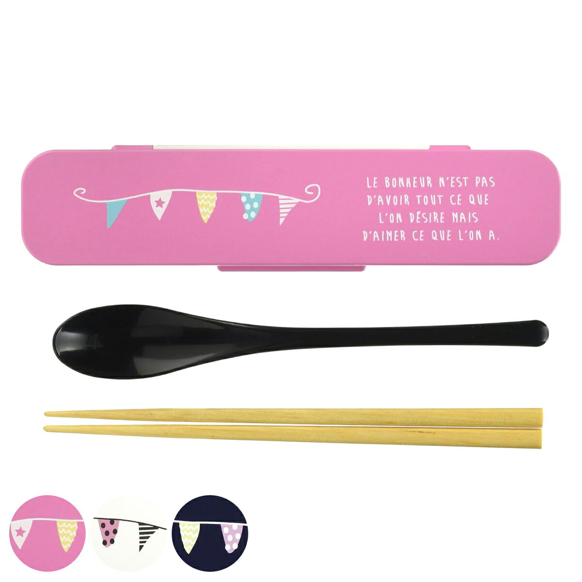 スプーン・箸セット PARIS ガーランド 日本製 18cm ピンク ( カトラリーセット お弁当用 箸セット スプーン 開閉式 ランチグッズ ケース付 お箸 ...