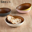 プレート ラウンド 15cm 木目調 isso ecco 同色5枚セット ( 食洗機対応 電子レンジ対応 中皿 お皿 取り皿 皿 防汚性 撥水性 軽い 割れにく...