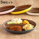 ランチプレート 24cm 木目調 isso ecco 同色5枚セット ( 食洗機対応 電子レンジ対応 中皿 お皿 仕切り皿 ランチ皿 防汚性 撥水性 軽い 割れ...