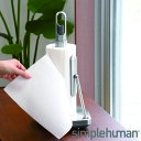 simplehuman キッチンペーパーホルダー テンションアーム ペーパータオルポンプ シルバー ( シンプルヒューマン ペーパーホルダー ステンレス 片手 ペーパータオル スタンド ホルダー スプレーボトル カット おしゃれ )【3980円以上送料無料】