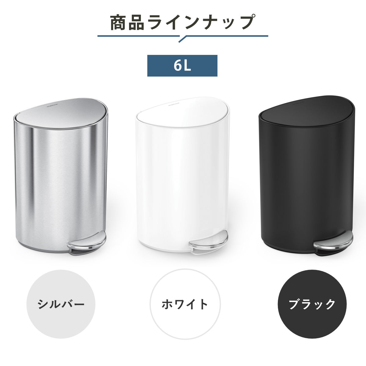 ゴミ箱 6L simplehuman 正規品 セミラウンドステップカン ペダル式 ( ごみ箱 6リットル シンプルヒューマン メーカー保証付 ふた付き スリム 半円 省スペース ステンレス スタイリッシュ ゴミ袋 収納 インナーペール付 )【3980円以上送料無料】 [2]