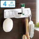 お風呂収納 マグネット ヒューバスプラス マルチフック トレー セット ( お風呂 収納 バス バス収納 吊り下げ 磁石 フック 吊り下げ収納 浮かせる収納 浮...