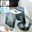 バスチェア 湯桶 セット 座面高さ25cm ヒューバス 日本製 ( バスグッズ 風呂いす 風呂おけ 桶 お風呂 イス 防カビ 座面高25 2点セット HUBAT...