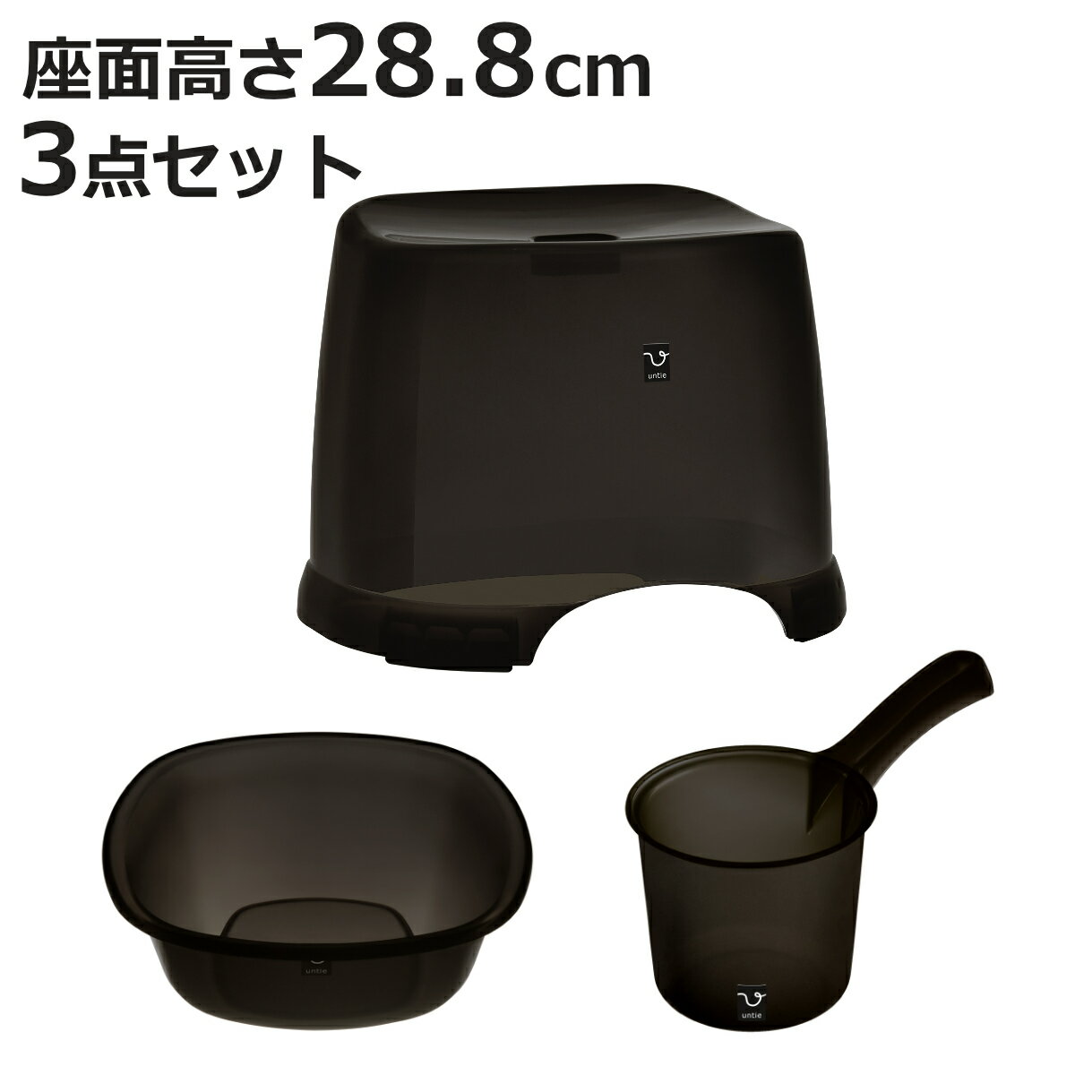 風呂椅子 3点セット 座面高28.8cm 湯おけ×1 手おけ×1 （ 風呂イス 風呂いす バスチェア ...