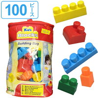 積み木 ブロック おもちゃ 100ピース 大きい プラスチック つみき 知育 玩具 知育玩具 100 ピース 子供 男の子 女の子 カラフル プレゼント 4500円以上送料無料 Ocruyo オクルヨ 積み木 ブロック おもちゃ 100ピース 大きい プラスチック つみき 知育 玩具 知育玩具 100 ピース 子供 男の子 女の子 カラフル プレゼント 4500円以上送料無料 Ocruyo オクルヨ