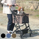ペットカート 4輪タイプ 小型犬 中型犬 日傘 キャリーコット ( ペットキャリー ドックカート カート キャリー ペット用 折りたたみ 分離式 取り外し可能 ...