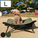 ペットベッド アウトドア ペットコット L 折りたたみ 犬 ( ドッグコット ドッグベッド 犬用 ペット用 コット キャンプ 旅行 中型犬 大型犬 ベッド 持ち...