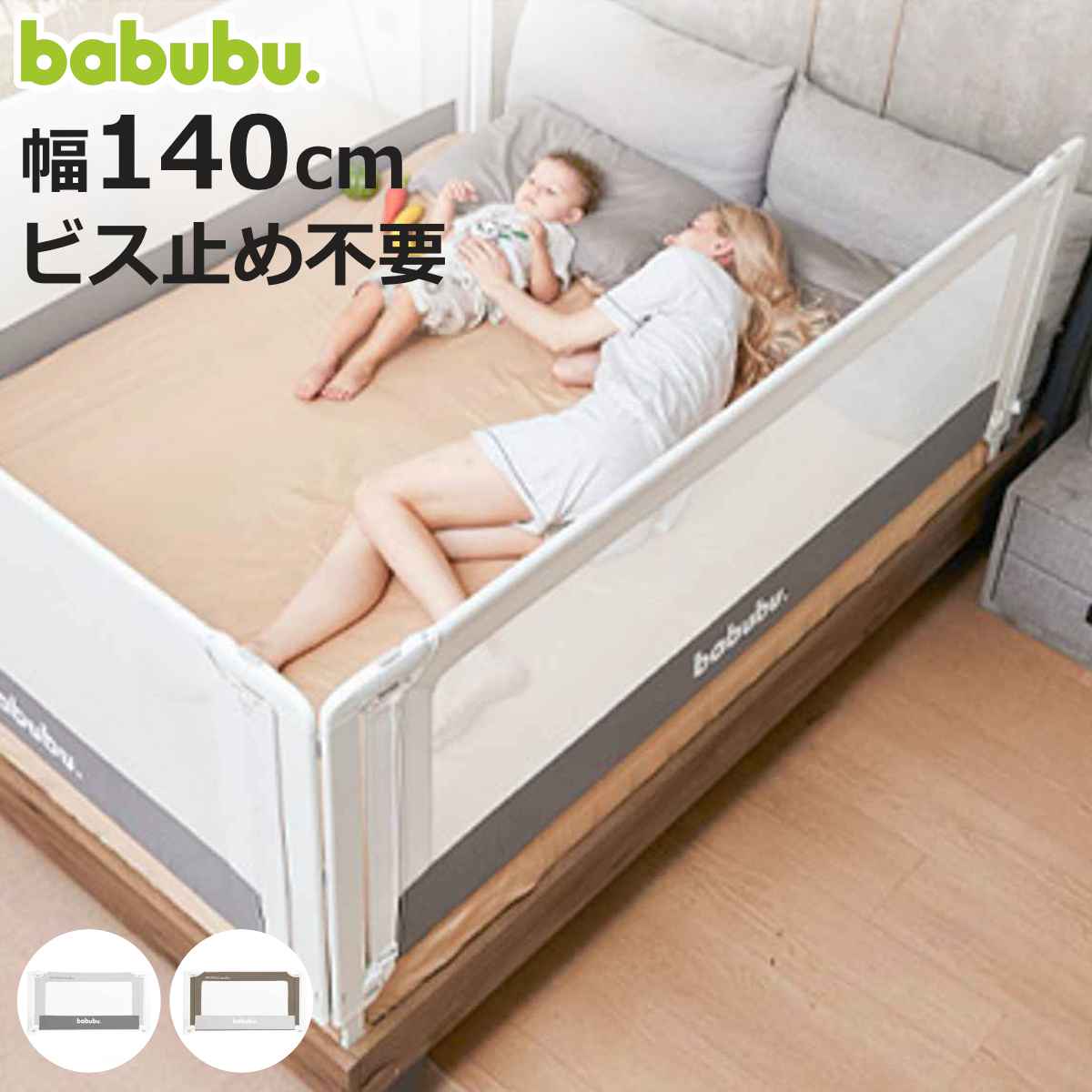 サイズ約 幅140×奥行49×高さ79.5～94.5（cm）パネル厚み：約 1.8cm内容量本体、パネル連結コネクタ×2、取扱説明書材質本体：アルミニウム合金、スチール、PA6、ポリプロピレン、EVA樹脂生地：ポリエステル100％種類グレー...