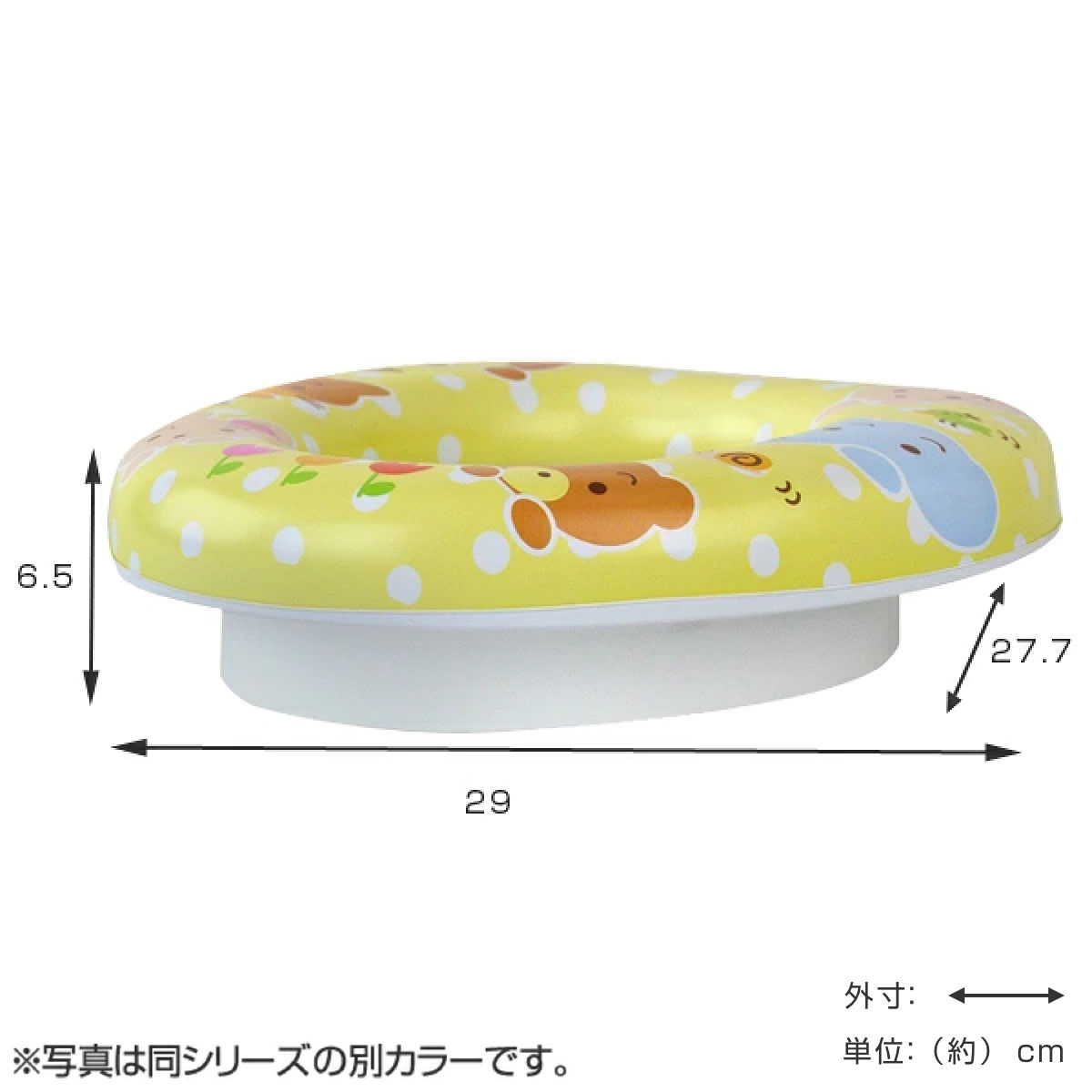 補助便座 トーマス ソフトシート （ トイレ 子供 補助 トイレトレーニング キャラ...