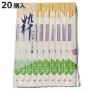 割り箸 20膳 竹割りばし 粋 ( 21cm 割りばし 使い捨て お箸 箸 はし ハシ わりばし 割箸 バーベキュー イベント レジャー ピクニック 運動会 弁当グッズ ランチグッズ アウトドア )【3980円以上送料無料】