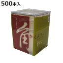 爪楊枝 つまようじ 角楊枝 500本入り ( 楊枝 つま楊枝 ようじ ピック キッチン用品 木製 約6.5cm 爪ようじ ヨウジ 白樺 使い捨て お店 キッチン...