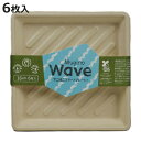 紙皿 waveプレート 16cm 6枚入 Mugino ( 取り皿 角型 16センチ ペーパープレート 紙プレート 紙 プレート 使い捨てプレート 皿 簡易食器...