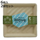 紙皿 waveプレート 16cm 6枚入×2個セット Mugino ( 取り皿 角型 16センチ ペーパープレート 紙プレート 紙 プレート 使い捨てプレート ...