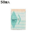 ホワイトアスペン元禄箸 50膳 ( わり箸 割ばし わりばし 使い捨て お箸 箸 はし ハシ BBQ アウトドア パーティー キャンプ つかいすて )【3980...