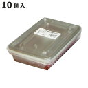 フードケース 赤底8号 10個入 ( プラスチック容器 パック 容器 使い捨て 弁当箱 角型 日本製 使い捨てパック プラ容器 クリア お弁当箱 ランチボックス...