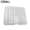 クリアパック 中 100個入 ( プラスチック容器 パック 容器 使い捨て 弁当箱 角型 日本製 使い捨てパック プラ容器 クリア お弁当箱 ランチボックス 蓋付き 蓋 ふた 10枚 10個 )【3980円以上送料無料】