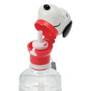 ストロー ペットボトル 携帯用 ストローホッパーキャップ PEANUTS スヌーピー ( SNOOPY ペットボトルキャップ ストローキャップ ワンプッシュ ワンタッチ 350ml 500ml 対応 ケース付 部品 パーツ ストローホッパー ペットボトル用 ) 【3980円以上送料無料】