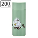 水筒 ミニ マグ 200ml ステンレス コンパクト ムーミン くすみカラー （ MOOMIN 保温 保冷 直飲み マグボトル ミニボトル 軽量 直のみ すいとう ボトル ステンレスボトル ダブル飲み口 広口 軽い ） 【3980円以上送料無料】