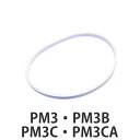 パッキン 弁当箱 蓋 PM3 PM3B PM3C PM3CA 専用 ( パッキンのみ 専用パッキン タイトウェア用 専用パーツ 専用部品 対応 用 部品 パーツ...