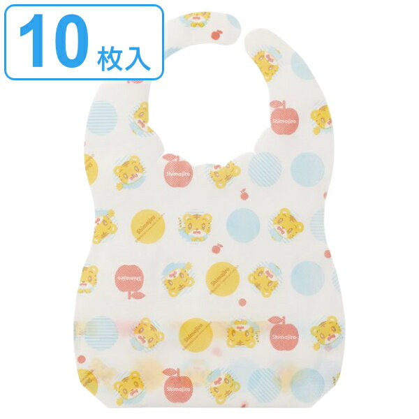 ベビーエプロン しまじろう ボーダー 紙エプロン 10枚入 キャラクター （ 使い捨てエプロン ベビー 赤ちゃん 不織布 紙 使い捨て ペーパーナプキン よだれかけ 防水 ）【3980円以上送料無料】のサムネイル