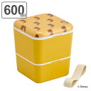 お弁当箱 2段 600ml メラミンランチボックス 美女と野獣 ベル ポートレート ( 弁当箱 ランチボックス レンジ対応 食洗機対応 二段 女子 レンジOK ...
