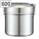 弁当箱 保温 丼 600ml 抗菌 真空ステンレス 保温弁当箱 ベーシック ( レンジ対応 保冷 お弁当箱 ランチボックス 保温ジャー ランチジャー レンジOK ステンレスランチボックス 真空ランチジャー お弁当 AG ) 【3980円以上送料無料】