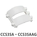 クッション コンビセット スケーター CCS3SA CCS3SAAG 専用 ( シリコンクッションのみ 専用シリコンクッション コンビセット用 専用パーツ 専用...