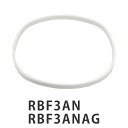 パッキン 蓋 弁当箱 スケーター 抗菌加工 RBF3AN RBF3ANAG 専用 ( パッキンのみ 専用パッキン AG 銀 専用パーツ 専用部品 対応 用 部品...