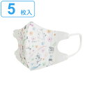 マスク 子供用 S 5枚入り ムーミン 2〜3歳 ( 立体マスク 子ども用立体マスク 不織布マスク 子供 こども 子ども 子ども用マスク 2歳 3歳 MOOMI...