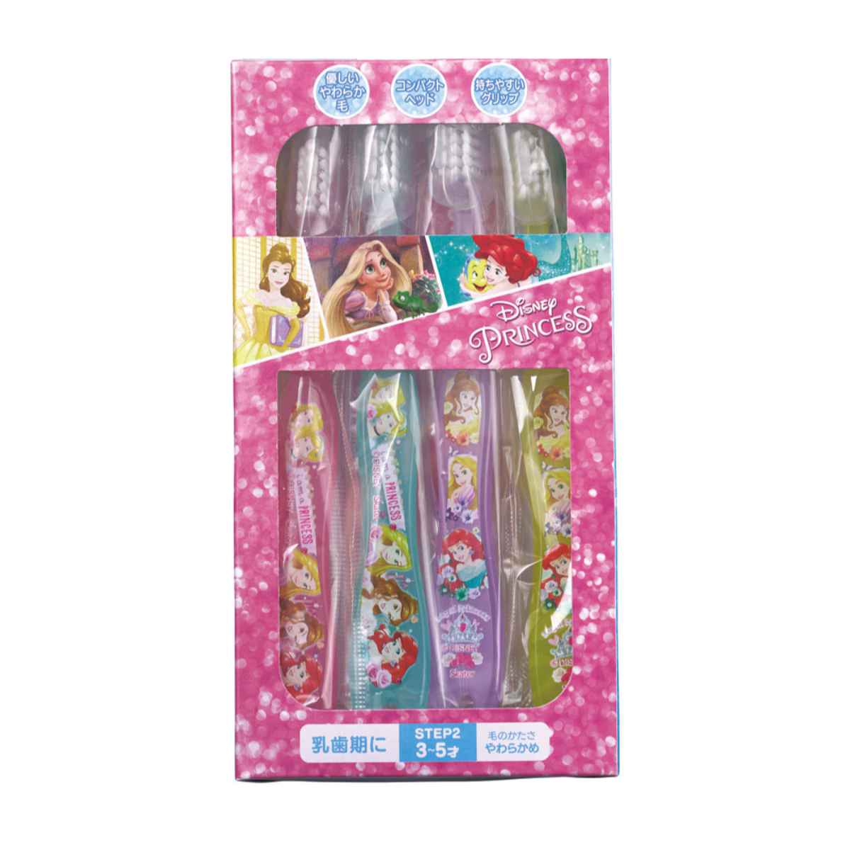 歯ブラシ 子供 8本セット やわらかめ 園児用 歯ブラシキャップ付き ディズニープリ...