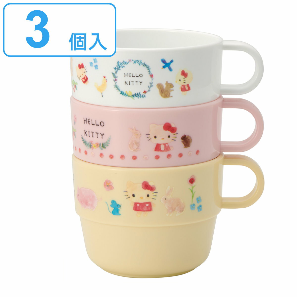 コップ 220ml 3個入り スタッキング ハローキティ フォレストフレンズ プラスチック （ マグカップ マグ カップ 子ども用 子ども用食器 積み重ね コンパクト 行事 アウトドア キャンプ 子ども キッズ 軽い キャラクター ）【3980円以上送料無料】