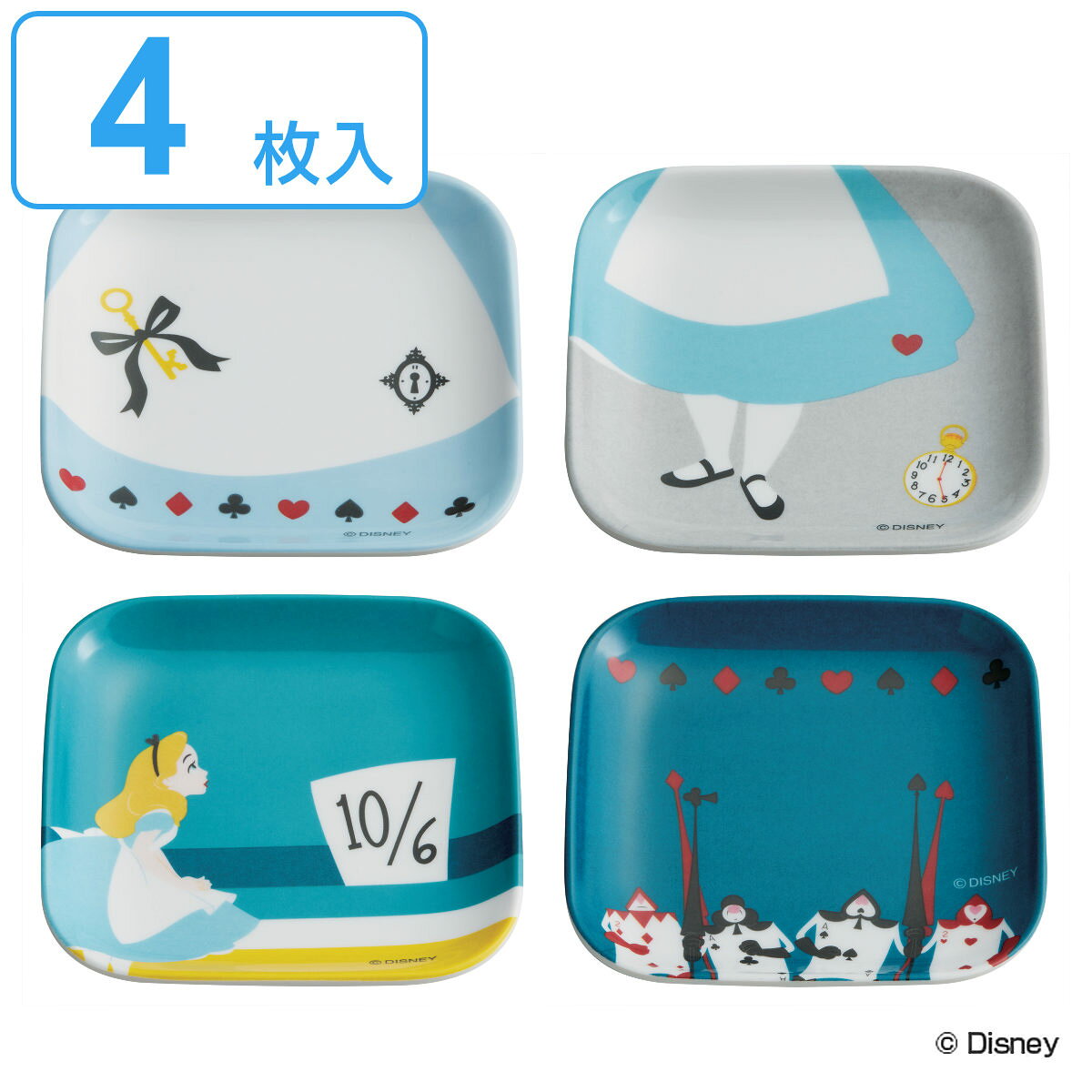 小皿 8cm 4枚入り 角皿 ふしぎの国のアリス プラスチック （ メラミンプレート 取り皿 皿 子ども用食器 樹脂製 メラミン 割れにくい キャラクター 四角 スクエア メラミン食器 子ども キッズ かわいい ディズニー アリス ） 【3980円以上送料無料】のサムネイル