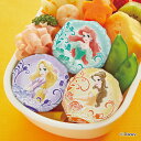 おにぎりラップ 10枚入 ディズニープリンセス ( おにぎり おむすび ラップ おむすびラップ 子供 キッズ アリエル ラプンツェル ベル シンデレラ オーロラ...