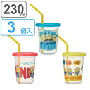 タンブラー ストロー付き 3個入り 230ml ミニオンズ フィーバー プラスチック ( 食洗機対応 フタ付き コップ カップ ストローコップ 日本製 キャラクター 軽量 アウトドア パーティー 子ども キッズ ミニオン ) 【3980円以上送料無料】