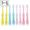 歯ブラシ 子供 園児用 3-5才 8本セット SNOOPY キャップ付き ( スヌーピー 0〜3歳用 0〜3才用 乳児 15cm やわらかめ 仕上げみがき 生え...